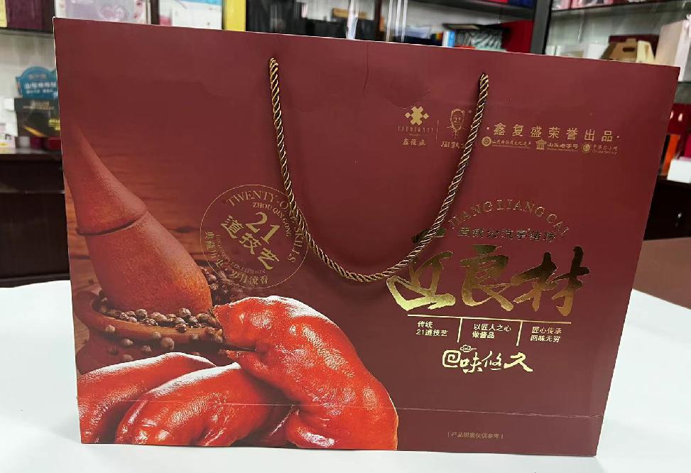 开鲁礼品盒定制